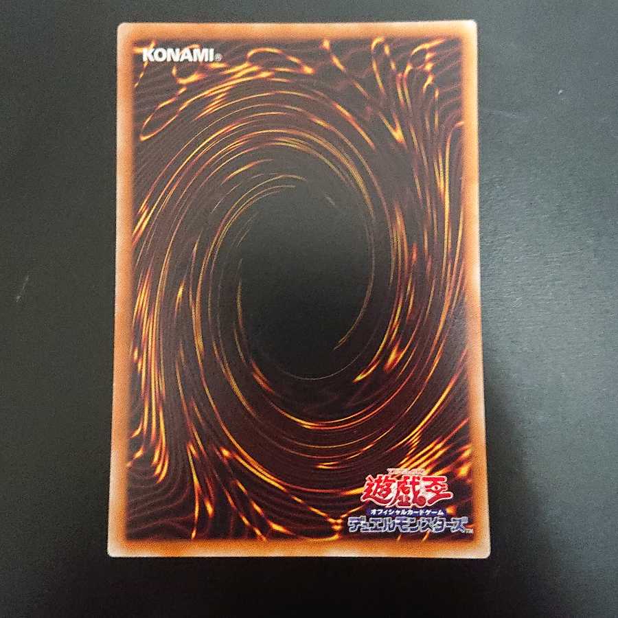 クリアウィング・シンクロ・ドラゴン ホログラフィックレア