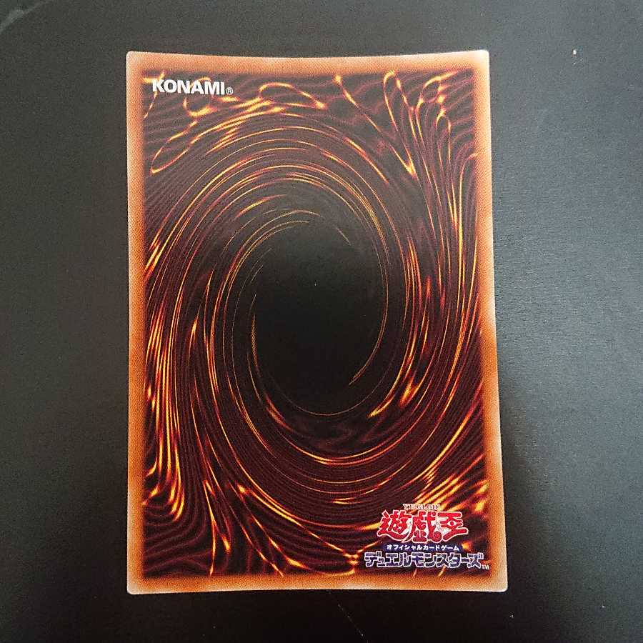 天霆號アーゼウス ホログラフィックレア