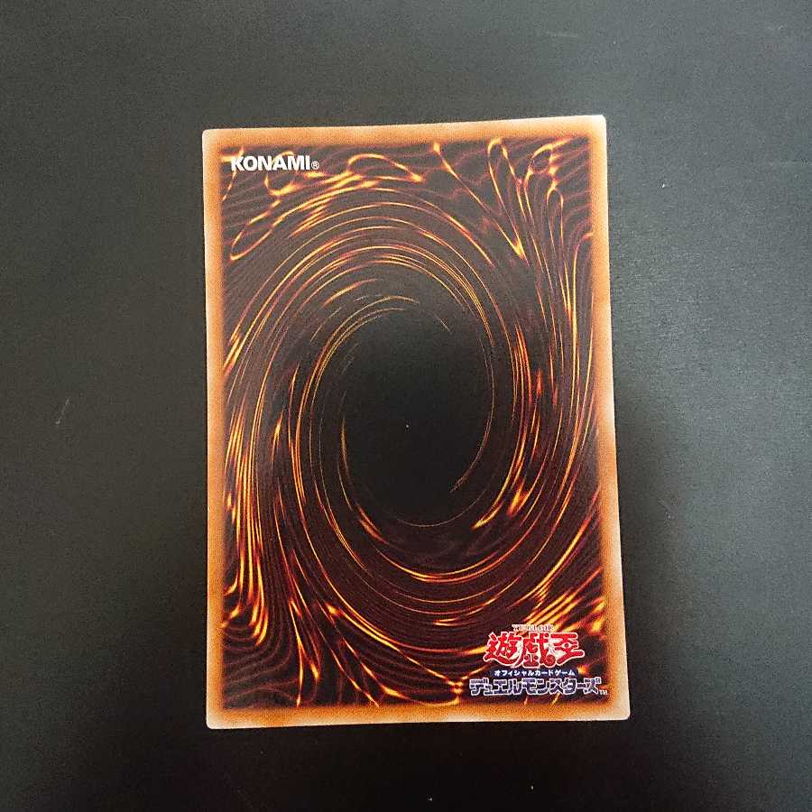 ブラック・ローズ・ドラゴン ホログラフィックレア