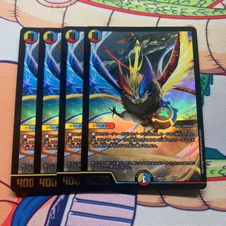 エヴォ・ルピア