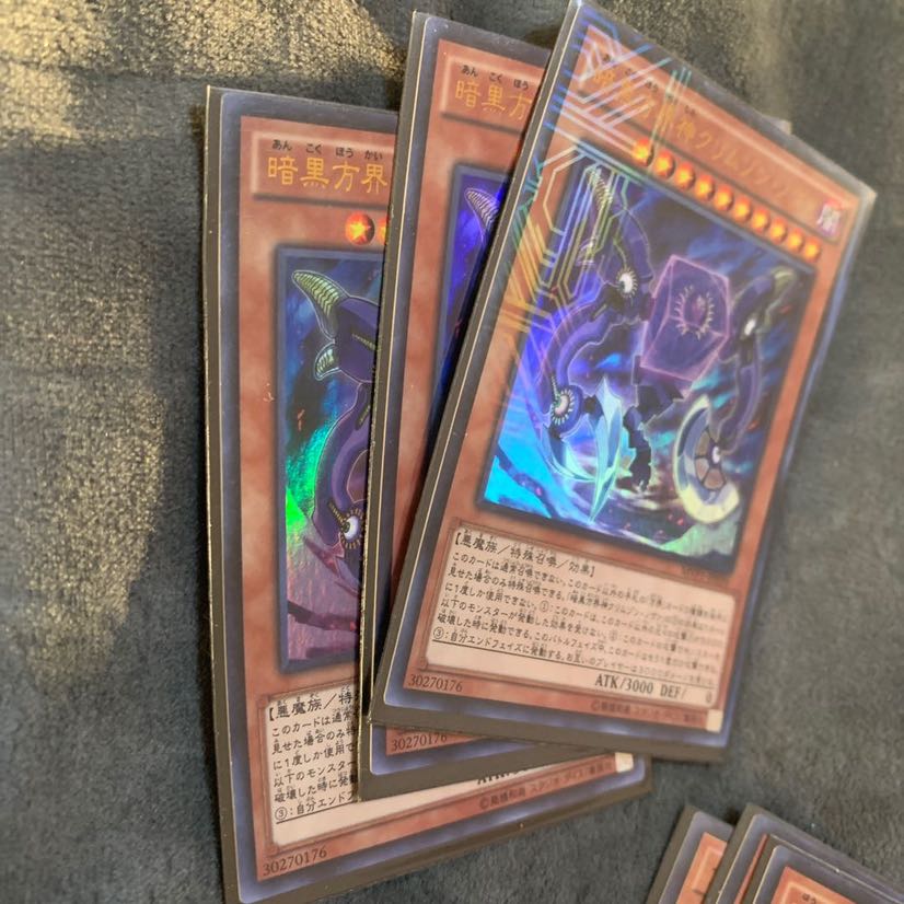 Directional Deck, set of 15, with sleeve, beautiful.