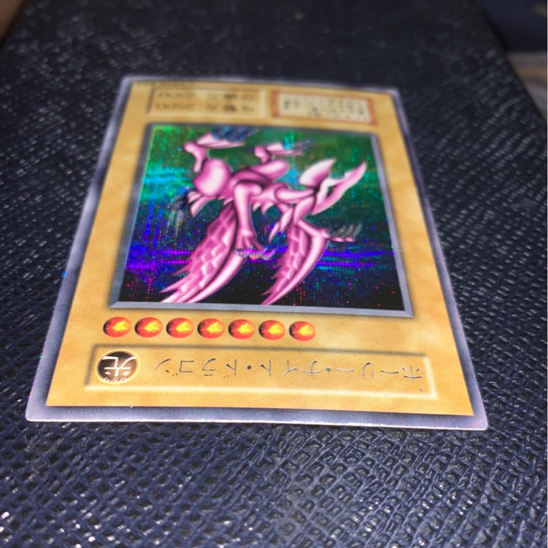 Seiyaryu Secret Rare Early