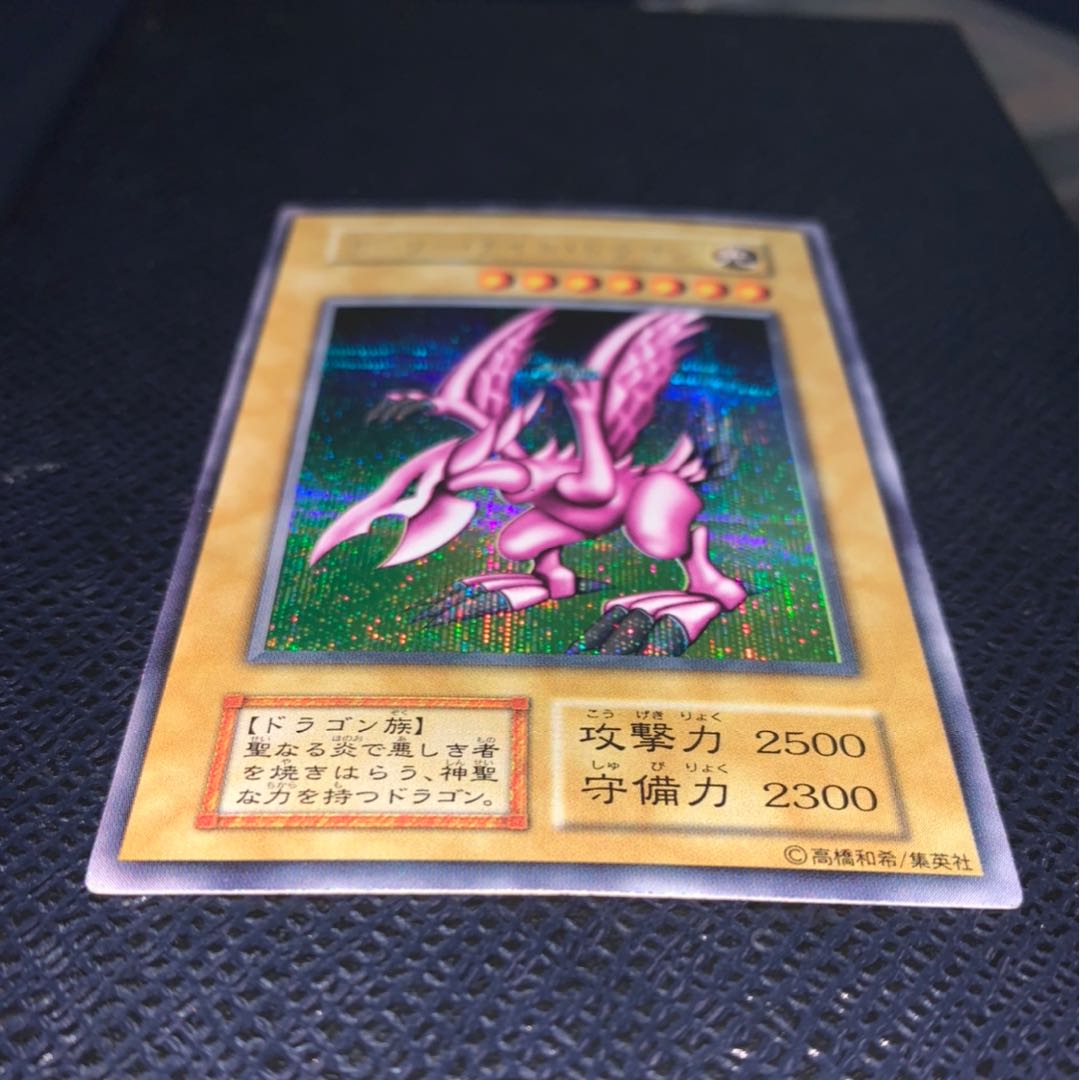 Seiyaryu Secret Rare Early