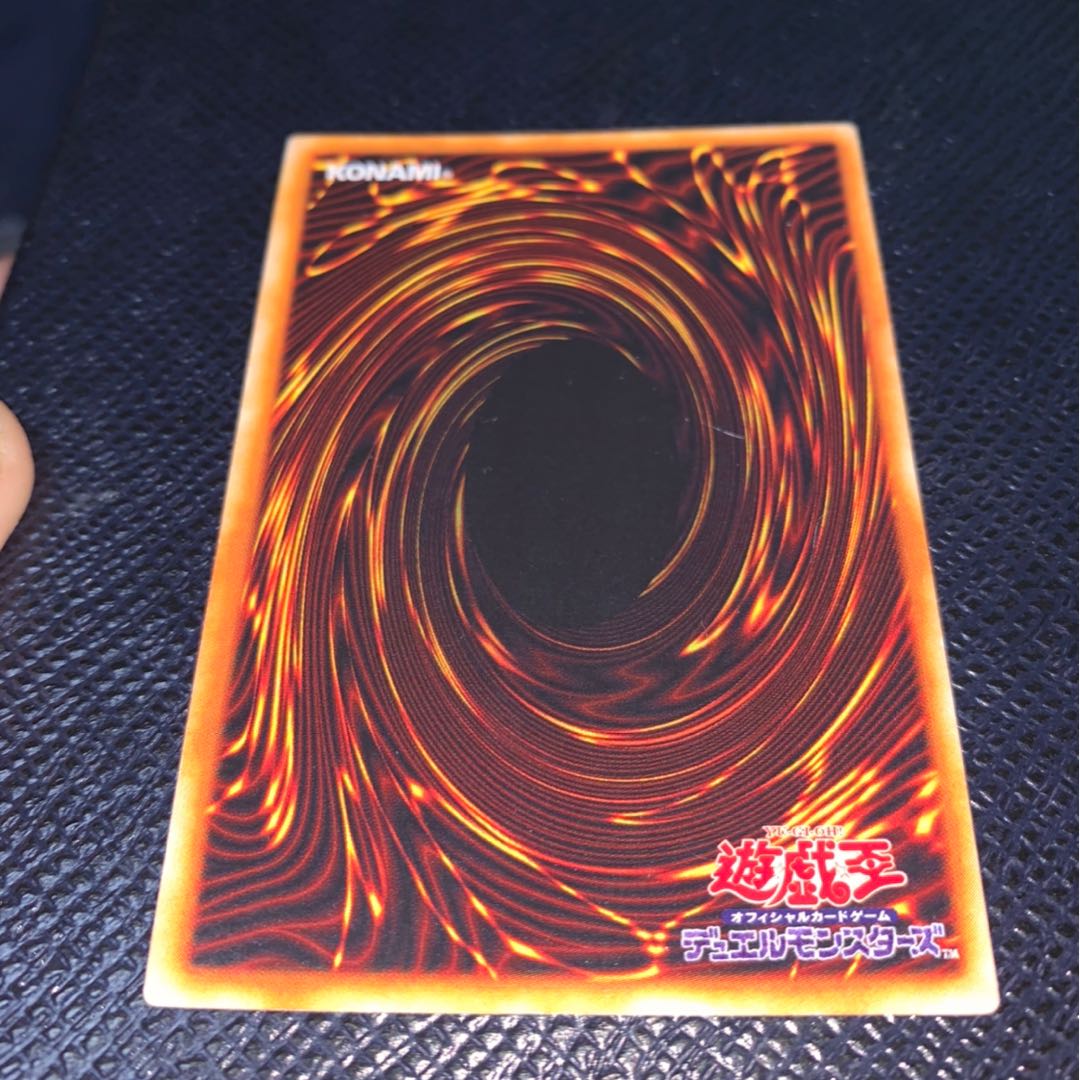 Seiyaryu Secret Rare Early