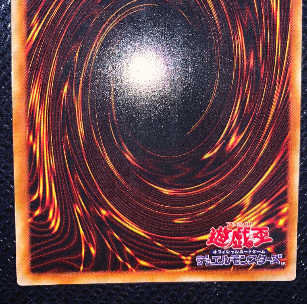 Seiyaryu Secret Rare Early