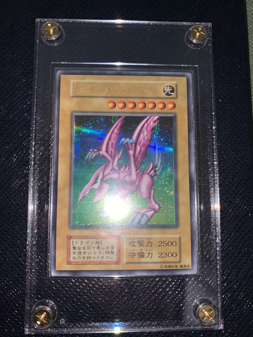 Seiyaryu Secret Rare Early