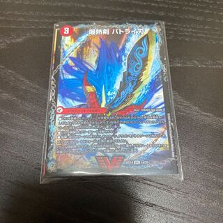 爆熱剣 バトライ刃｜爆熱天守 バトライ閣｜爆熱DX バトライ武神