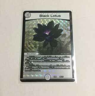 black lotus ブラックロータス