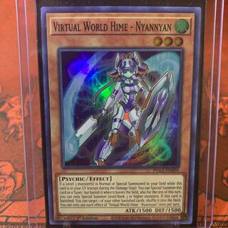 遊戯王【英語版】電脳堺姫－娘々 スーパー