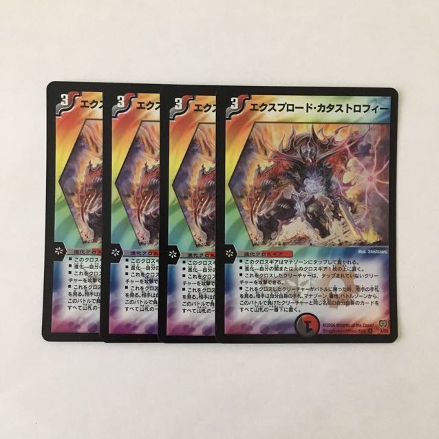 H60 エクスプロード・カタストロフィー VR 4枚セット デュエマ トレトレ