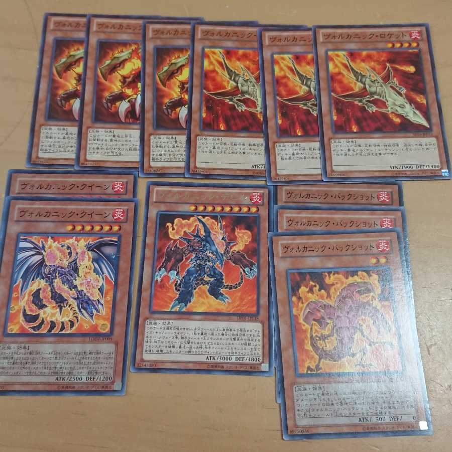 ヴォルカニック セットの通販 メルシー コメント不要 Magi トレカ専用フリマアプリ
