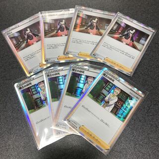 マリィR4枚.博士の研究R4枚