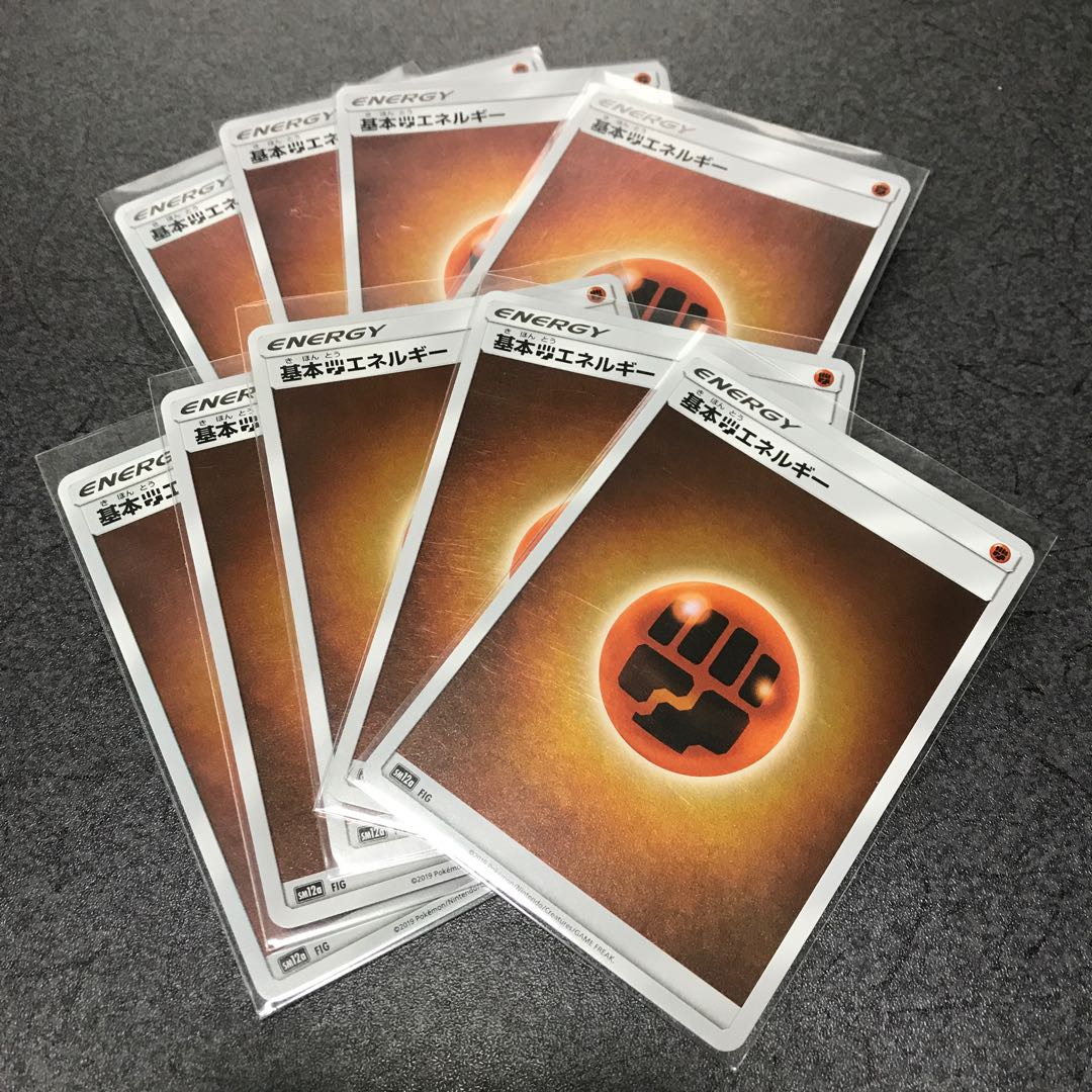 基本闘エネルギー(キラ)  9枚