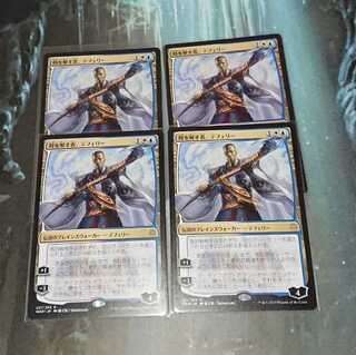 【MTG】時を解す者、テフェリー　日絵4枚セット