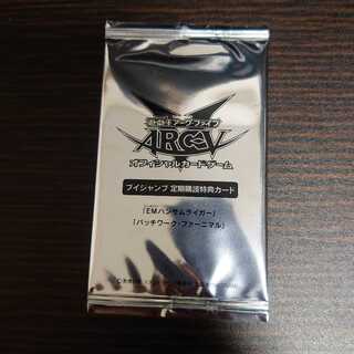 VJump Subscription Performapal Handsamuraiger & Patchwork Unopened