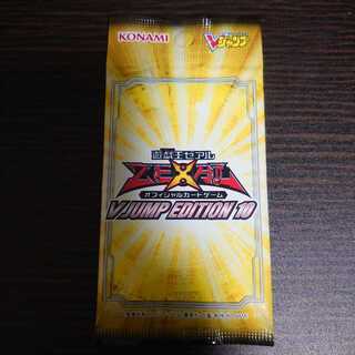 100枚セット　vジャンプ　ドローパン 未開封 Vジャンプ 2025年7月号 | 遊戯王OCGカードのページ