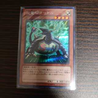 超電磁タートル シークレットレア