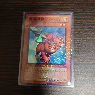 魔轟神獣ケルベラル スーパーレア
