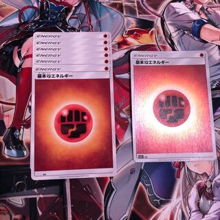 基本 闘 エネルギー 6＋1枚 1枚