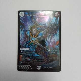 ジョギラゴン&ジョニー -Jの旅路-