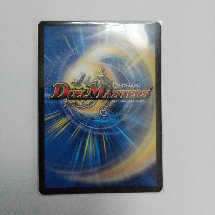 ジョギラゴン&ジョニー -Jの旅路-