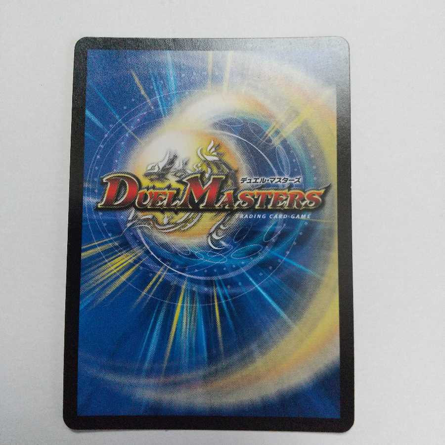 ブレイン・ストーム(MODE CHANGE)