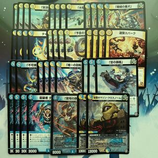 【セット割引】ワンコインデッキ（白水）