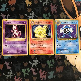 プランと料金 ポケモンカード旧裏リメイク3枚セットの通販 SAYS（734322200 ポケモンカードゲーム