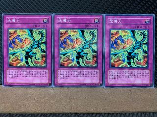 Popotan] Yu-Gi-Oh! 7074 Telepathic Power 3 cards, normal