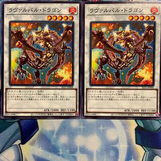 【N】ラヴァルバル・ドラゴン 2枚 SLT1-JP006