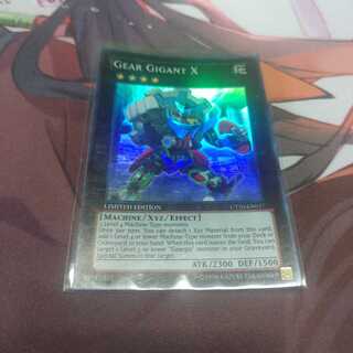 英語　ギアギガントX　スーパー