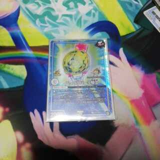 パッパラパーリ騎士