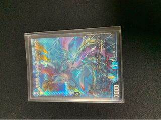 海姫龍 ライベルモット・ビターズ