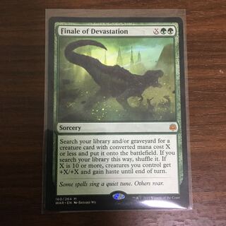 破滅の終焉　英語