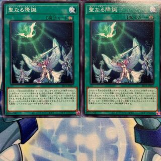 【N】聖なる降誕 2枚 SLT1-JP047