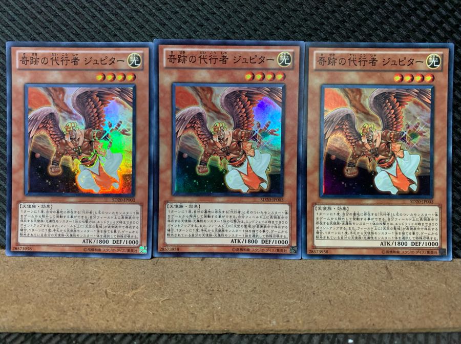 Popotan] Yu-Gi-Oh! 1684 The Agent of Miracles - Jupiter 3 Super