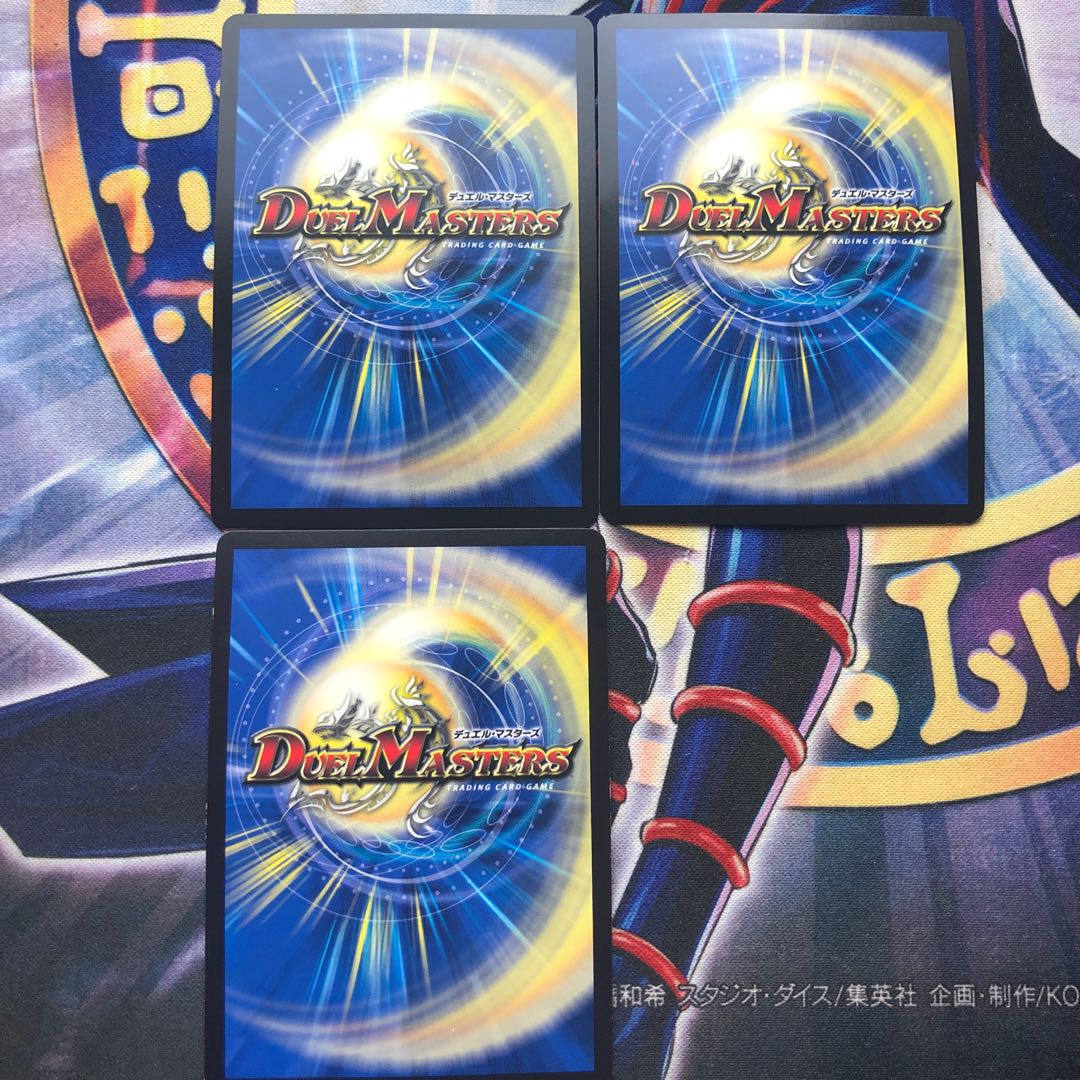 大樹王ギガンディダノス