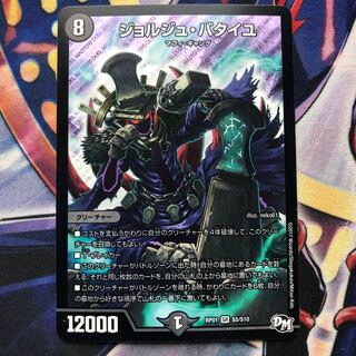 ジョルジュ・バタイユ