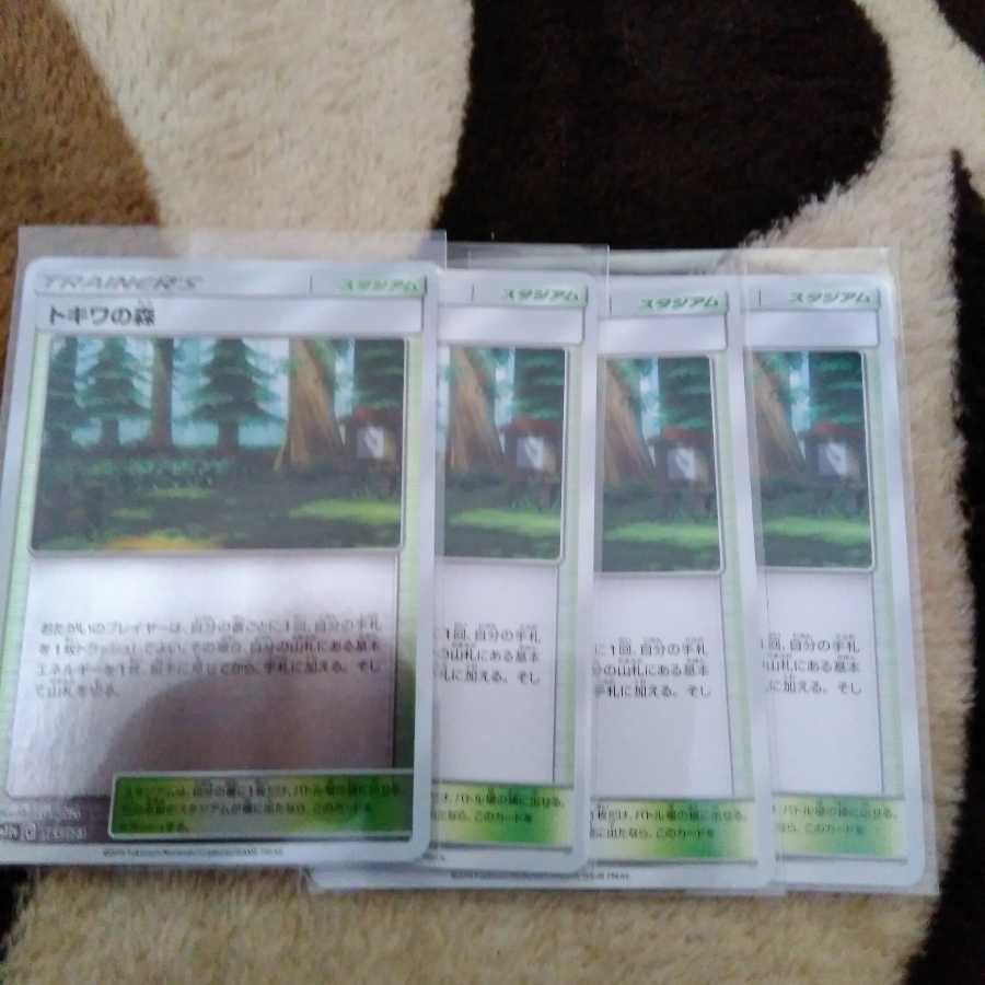 クワッカ様専用