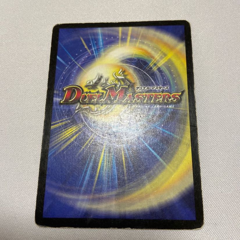 初期版 暗黒王デス・フェニックス 傷あり