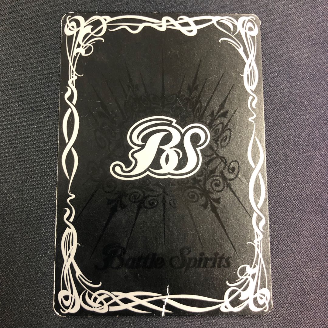 Seven Generals of the Demon World Bianca Ze Bede