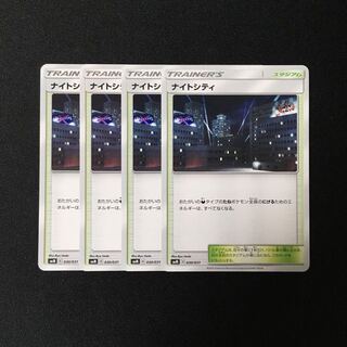 c201 ナイトシティ SMM 4枚セット ポケモン  トレトレ