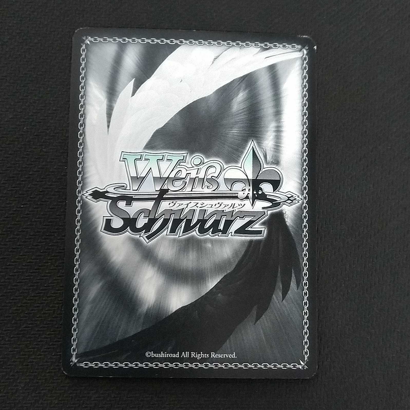 "ユージオの相棒"キリト SP サイン 浪漫遊【00236-45】 1枚