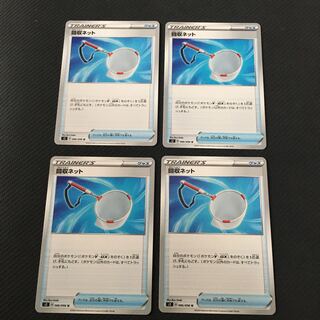 Scoop Up Net Set of 4