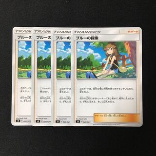 c250 ブルーの探索 SB 4枚セット ポケモン トレトレ