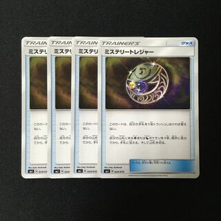 c251 ミステリートレジャー SMJ 4枚セット ポケモン トレトレ
