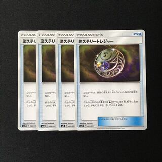 c255 ミステリートレジャー SMM 4枚セット ポケモン トレトレ