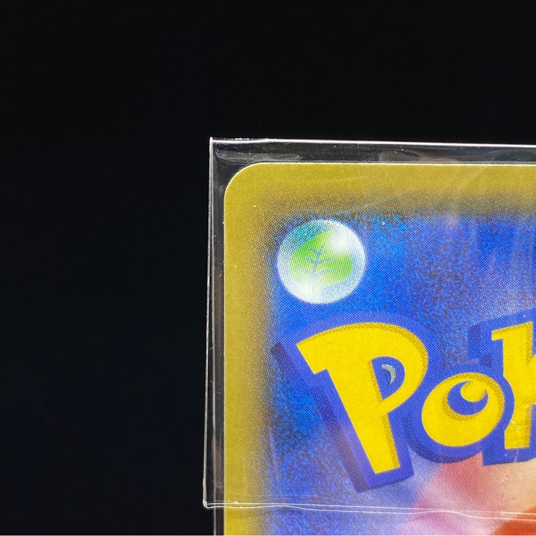 [Unopened] CharizardVMAX HR Promo Shield Battle Limited