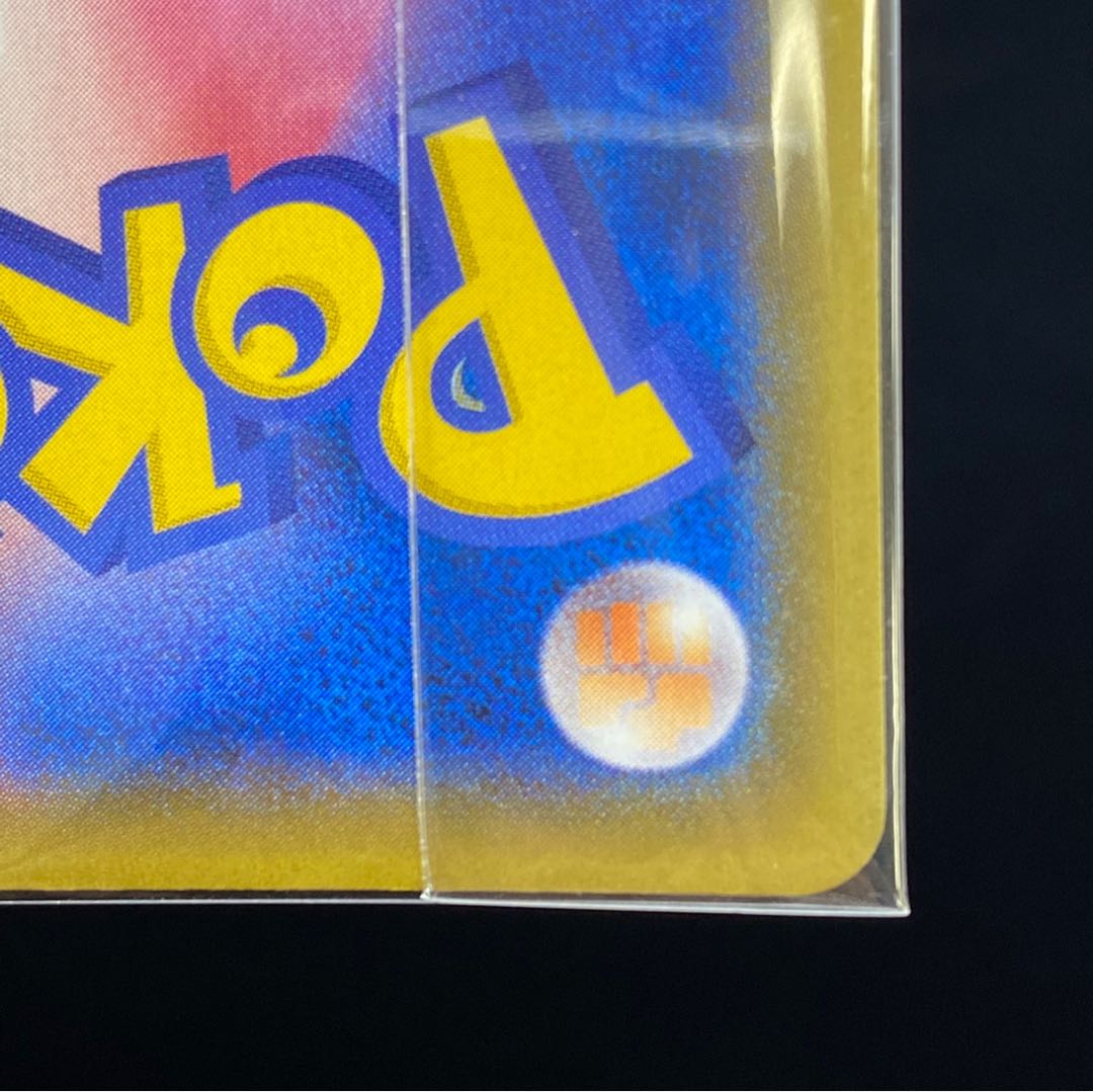 [Unopened] CharizardVMAX HR Promo Shield Battle Limited