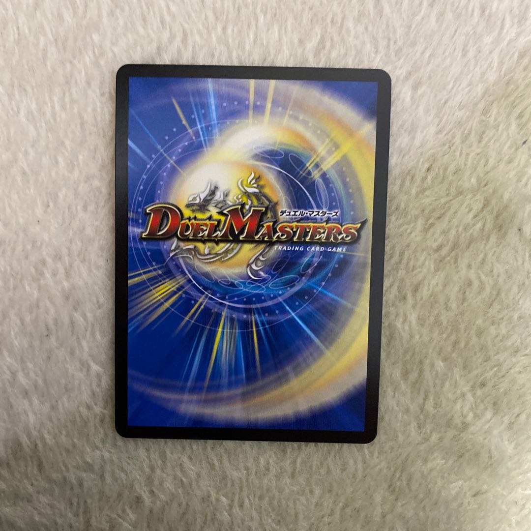 ①【即日発送】バーンメア・ザ・シルバー/オラオラ・スラッシュ